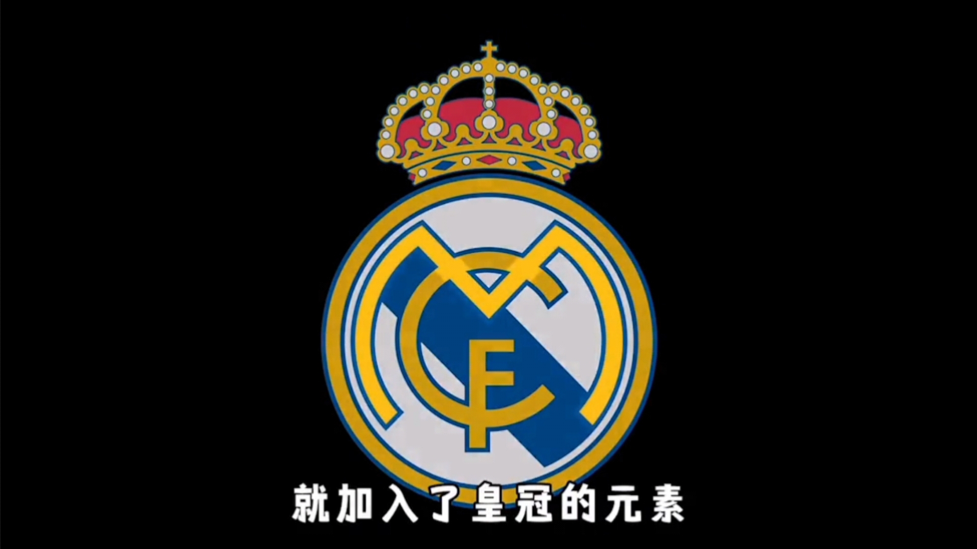 扎实的音效 扎实的音效