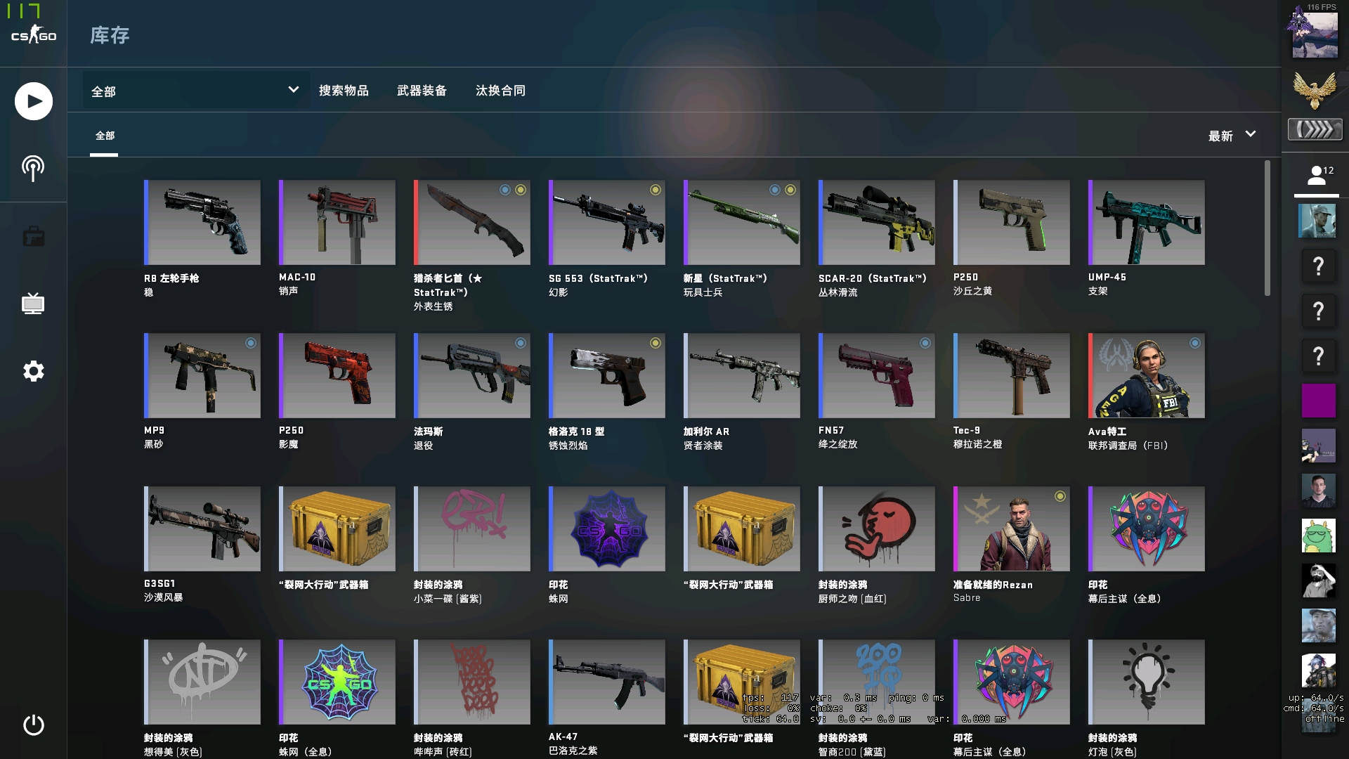 补水策略 补水策略