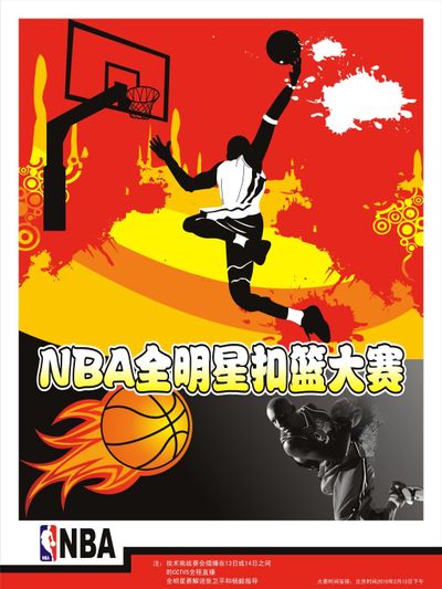 以赛程为轴