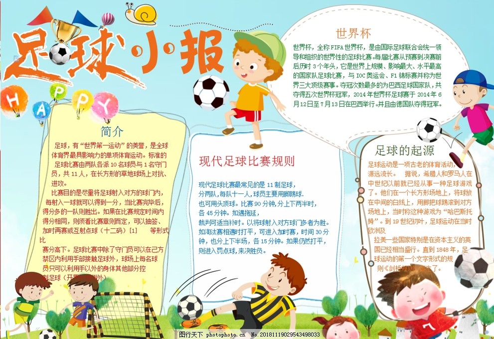 上限 上限