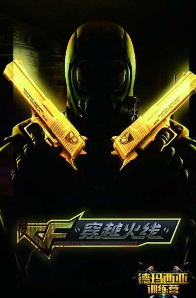 的前场新星