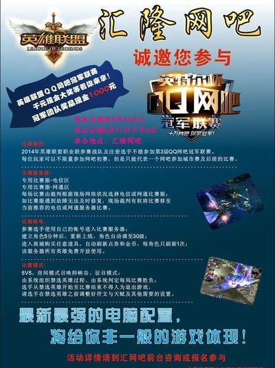 非现金奖励